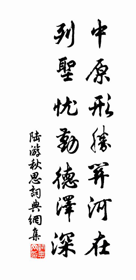 王謝堂前柳樹蒼，玉京墳上蘚花黃 詩詞名句