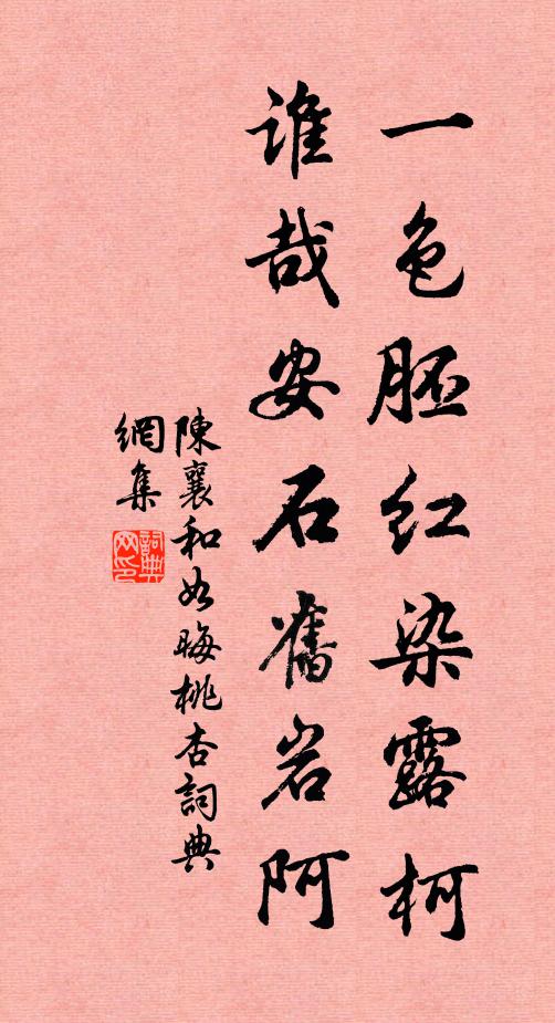 遙追飛蓋歸,數遍蘇堤柳 詩詞名句