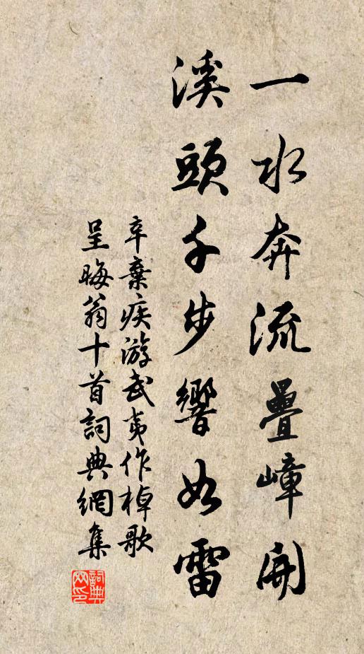 還期方定日,復此出郊迎 詩詞名句