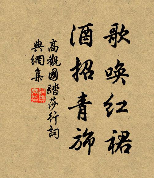 此君如寶玉,百火不一爍 詩詞名句