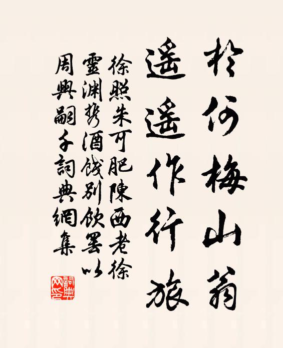 家禽不忍置,信謂婦人仁 詩詞名句