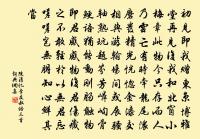 寄遠原文_寄遠的賞析_古詩文