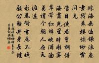 中秋翫月宴友原文_中秋翫月宴友的賞析_古詩文