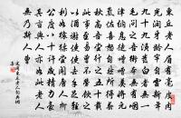 得向騷壇分半席,絕勝一品與三旌 詩詞名句