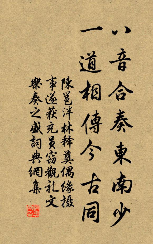 寥陽丹闕永綿綿 詩詞名句