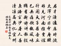 和清明前即事三首原文_和清明前即事三首的賞析_古詩文