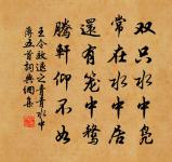 寄洪州幕府盧二十一侍御(自南昌令拜,頃同官洛陽)原文_寄洪州幕府盧二十一侍御(自南昌令拜,頃同官洛陽)的賞析_古詩文