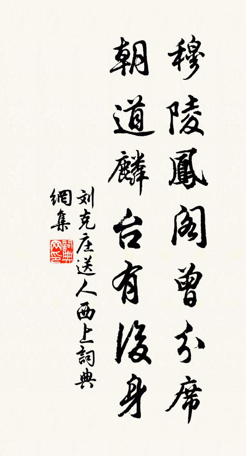 曉寒輕、菊花台榭,拒霜池館 詩詞名句