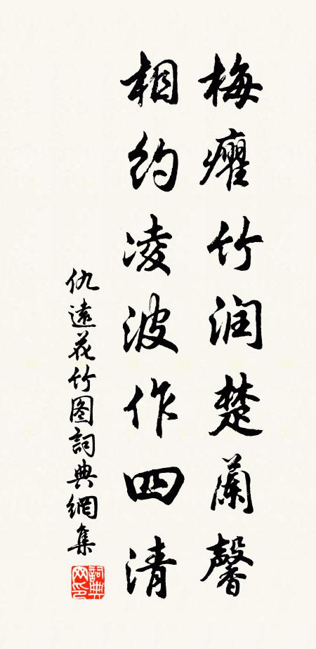 詩書遂牆壁，奴僕且旌旄 詩詞名句