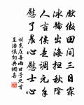 郴江百詠並序石城原文_郴江百詠並序石城的賞析_古詩文