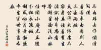 史鑄詩詞全集_史鑄古詩文大全