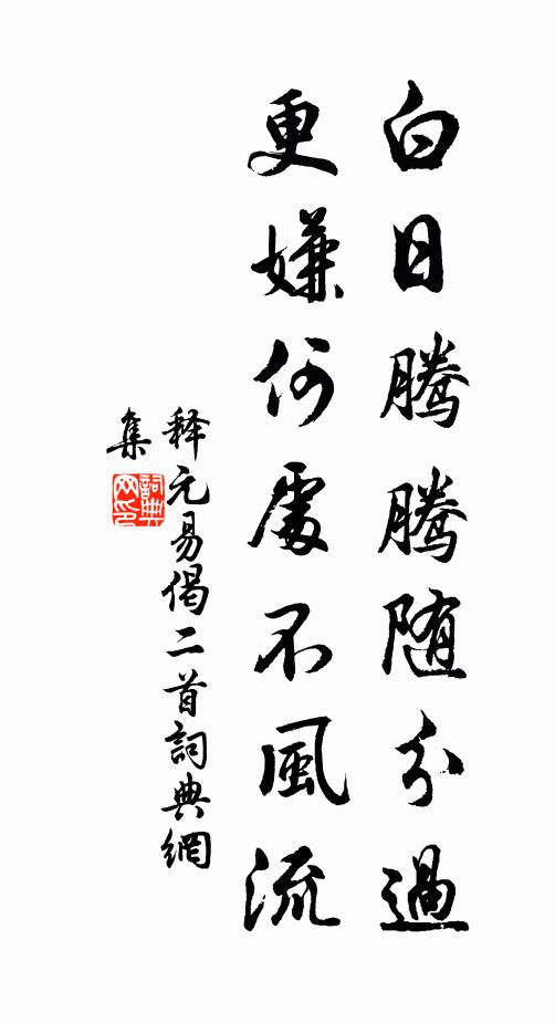 東方雲海空復空,群仙出沒空明中 詩詞名句