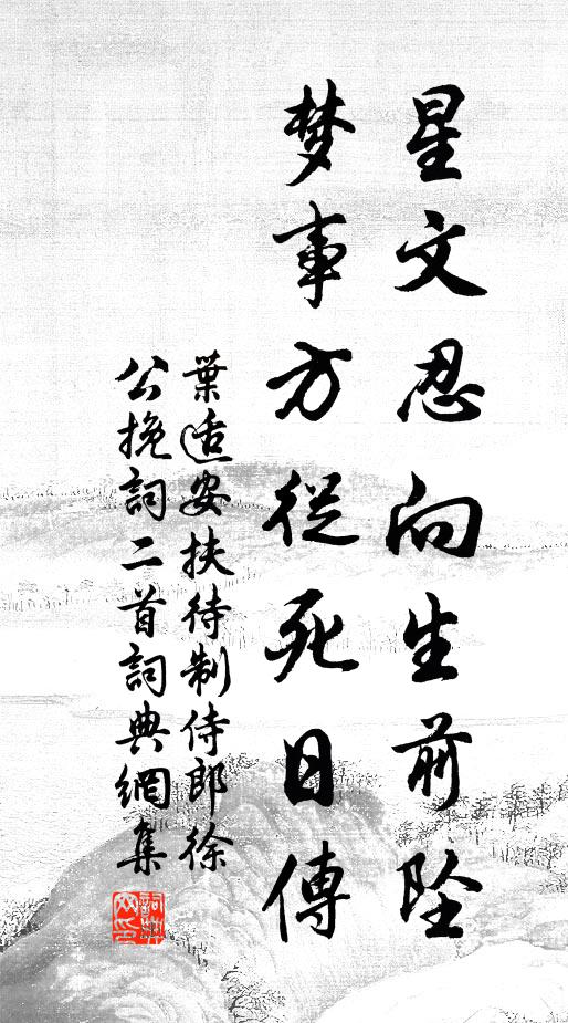 雲蘿杳杳藏岩曲,碧疊清飛冷相促 詩詞名句