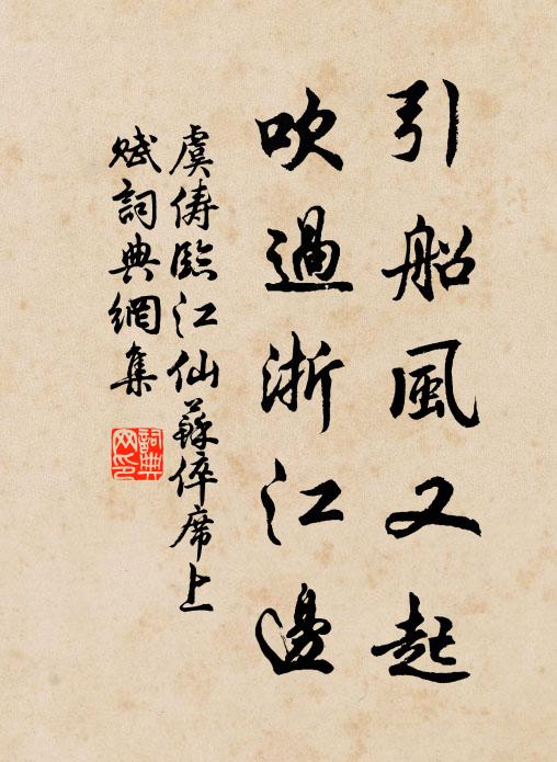 收覽雨聲來枕上，飛揚馬鬣在岡頭 詩詞名句