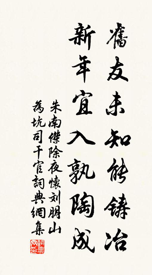 滄海盈虛幾度更,青山姓字有朋名 詩詞名句