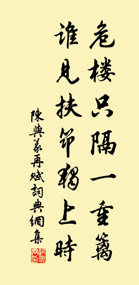 有恨春將晚。 詩詞名句