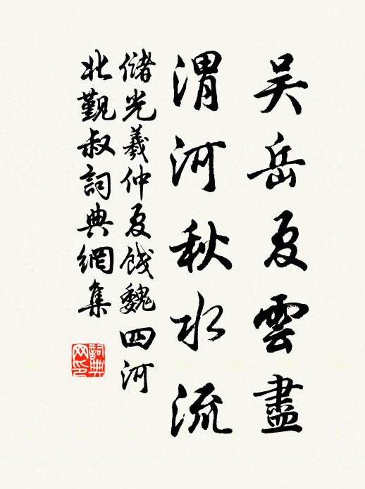 惟餘文獻盆，不復嘆平頭 詩詞名句