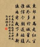 姓名舊署黃麻紙，顏狀今成白髮翁 詩詞名句