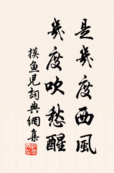 桑落冬前酒，梅花雪後天 詩詞名句