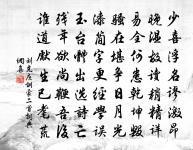 春日雜賦原文_春日雜賦的賞析_古詩文