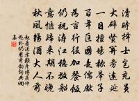 獻天壽令原文_獻天壽令的賞析_古詩文