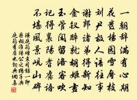 金蕉葉原文_金蕉葉的賞析_古詩文