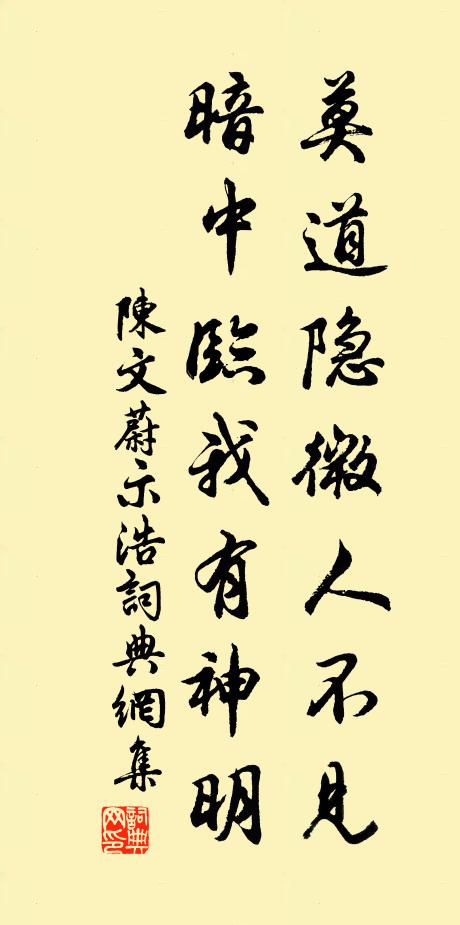 寒食出重闉，郊原忽愴神 詩詞名句