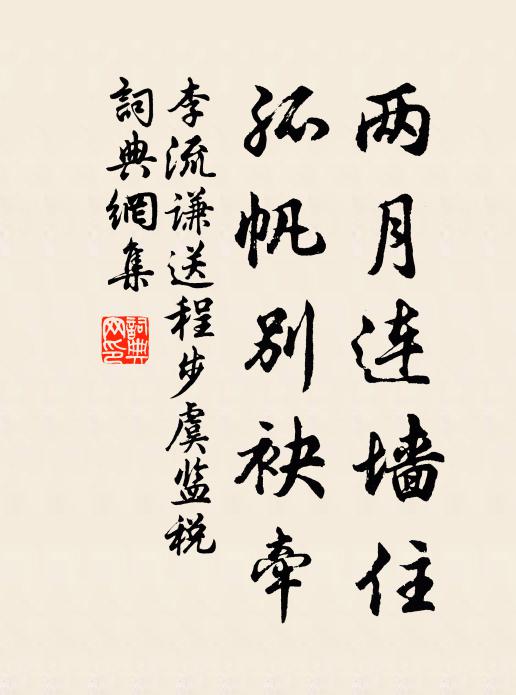 頗喜霜夜眠，更鼓聽歷歷 詩詞名句