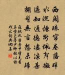 贊歷代天師第七代諱仲回字德昌原文_贊歷代天師第七代諱仲回字德昌的賞析_古詩文