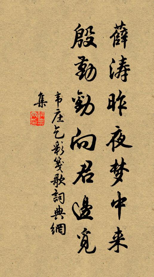 池色溶溶藍染水，花光焰焰火燒春 詩詞名句