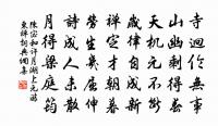 雁原文_雁的賞析_古詩文