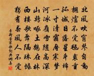 贈詩僧道通原文_贈詩僧道通的賞析_古詩文