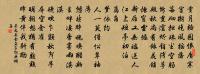 題城南書院三十四詠原文_題城南書院三十四詠的賞析_古詩文