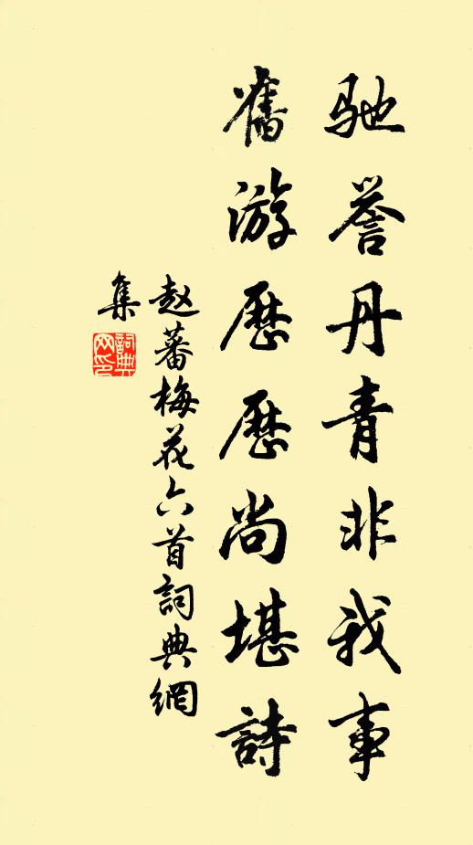 喔詩谷虛響，散發下岩半 詩詞名句