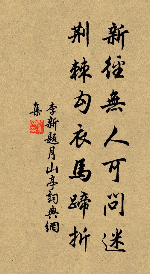 況我眼昏頭漸白,安能隱几勤校讎 詩詞名句