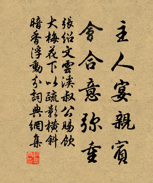 泉民困賦役,脫身事舟航 詩詞名句