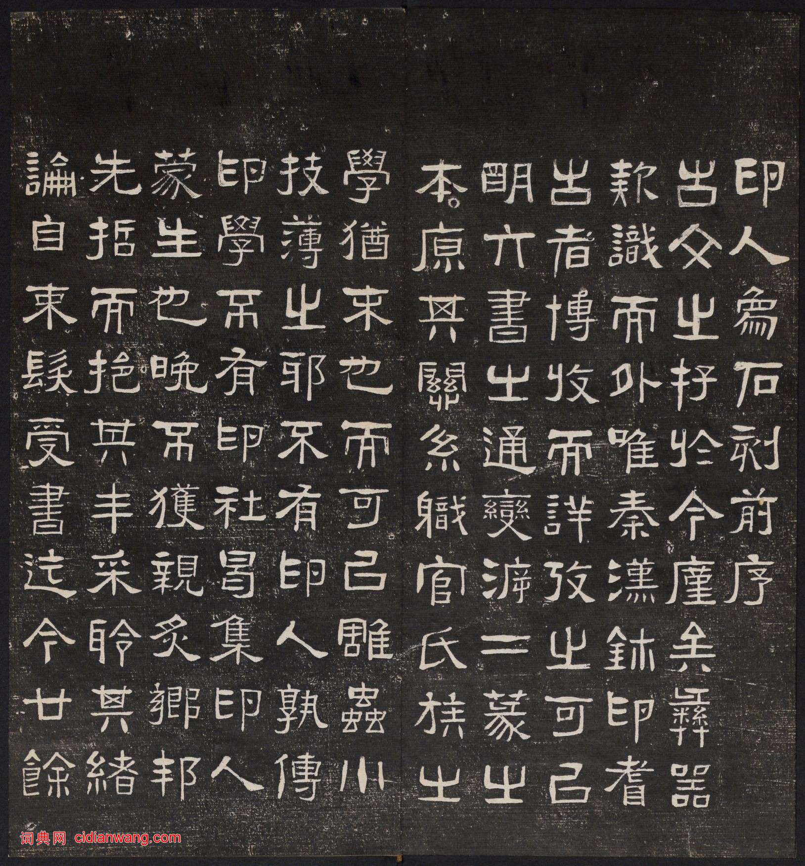 《印人畫像》西泠印社編 1914