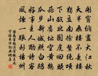 一雙淚滴黃河水,應得東流入漢家 詩詞名句