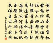 送商州杜中丞赴任原文_送商州杜中丞赴任的賞析_古詩文