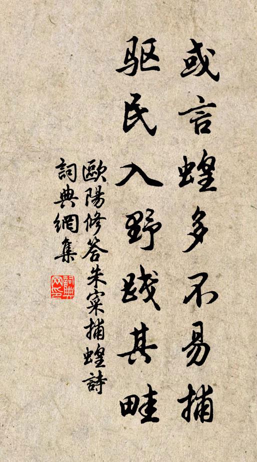 一別三年久,重來兩鬢蒼 詩詞名句