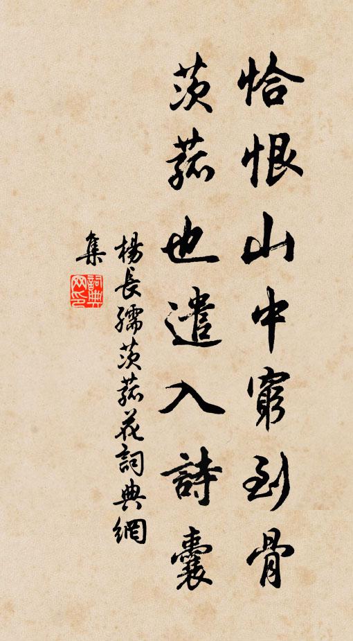 河尹恩榮舊,尚書寵贈新 詩詞名句