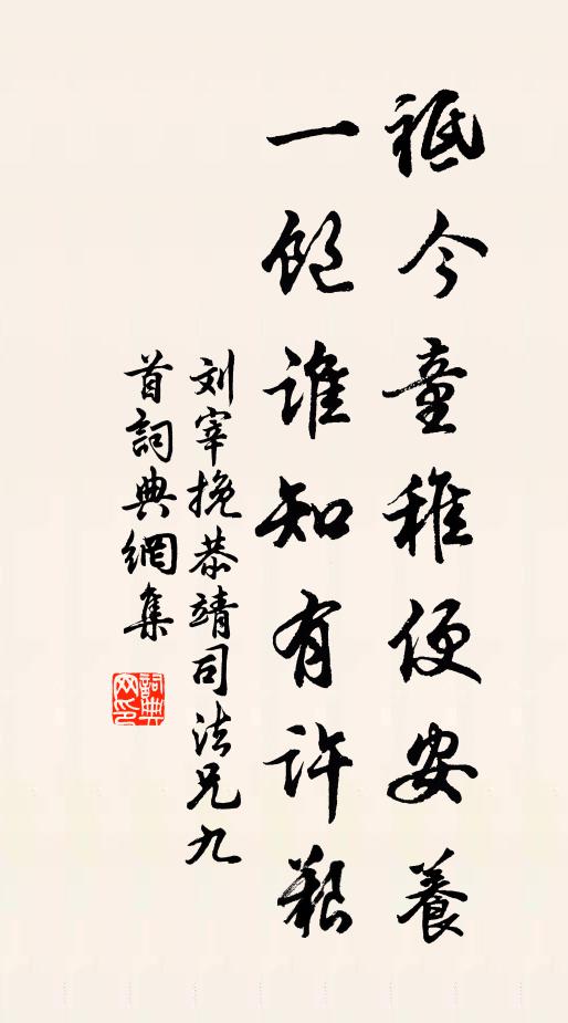 面鬥神王須如戟,鼠子無輕怒我公 詩詞名句