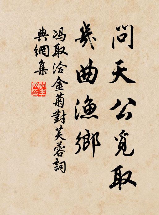 當時漢祖無三傑，爭得鹹陽與子孫 詩詞名句