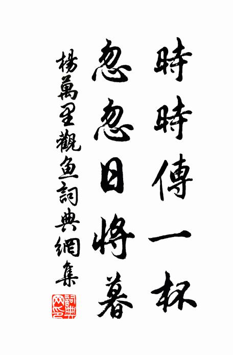 從古至今不偶合,如何二妙一時出 詩詞名句