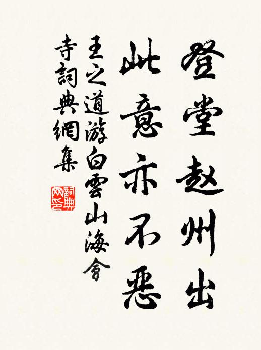 陰翳便隨朝雪盡，東風還放曉光清 詩詞名句