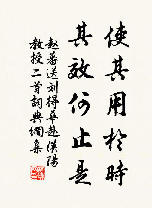 那堪中歲已長悲 詩詞名句