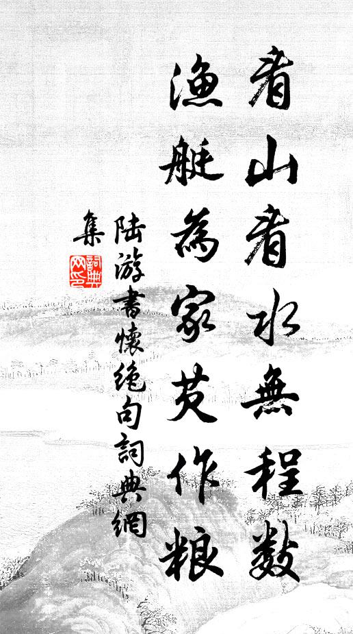 聞聲不悟道，見色豈明心 詩詞名句