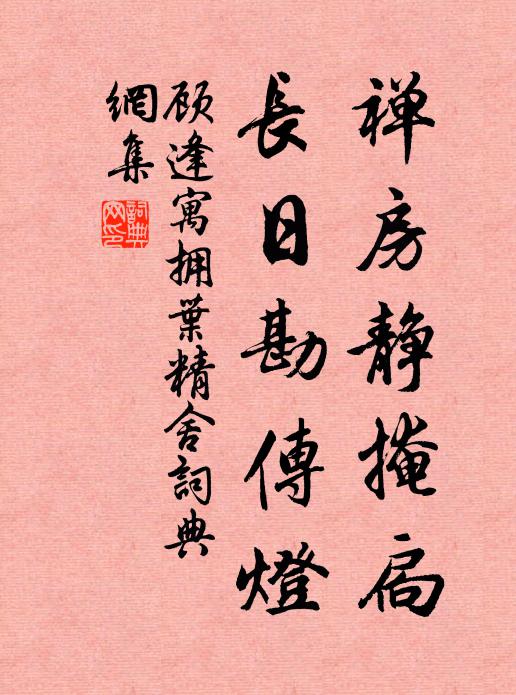 萬點飛泉下白雲,似簾懸處望疑真 詩詞名句