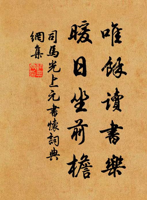 更識琴心挑弄 詩詞名句