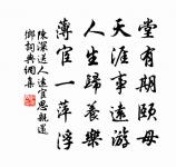 憶長安。六月原文_憶長安。六月的賞析_古詩文